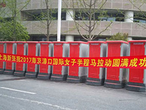 玻璃鋼移動(dòng)廁所銷(xiāo)售