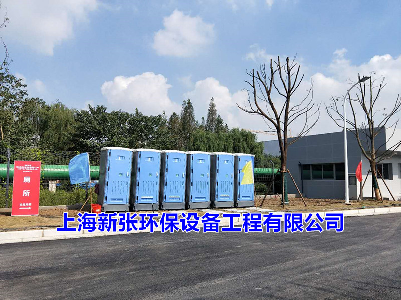 南通移動(dòng)廁所租賃