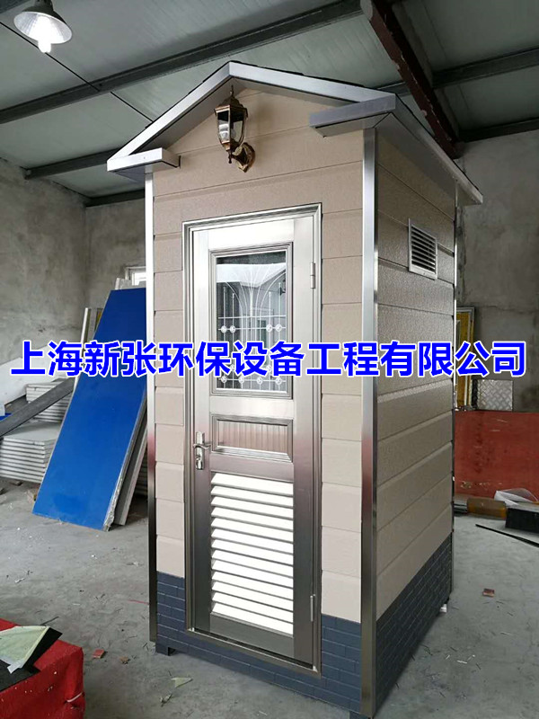 生態(tài)環(huán)保移動廁所工作原理