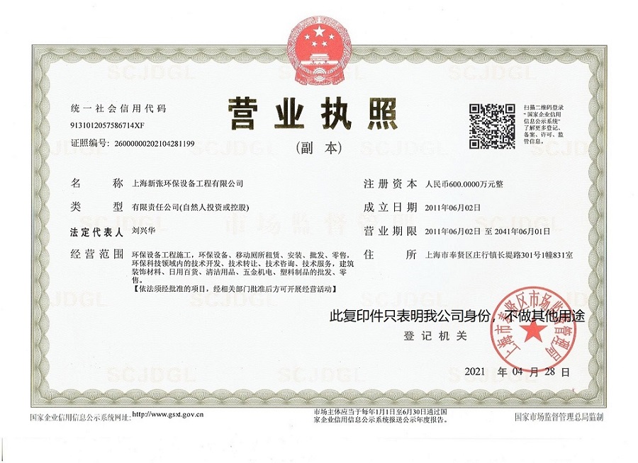 公司榮譽(圖1)