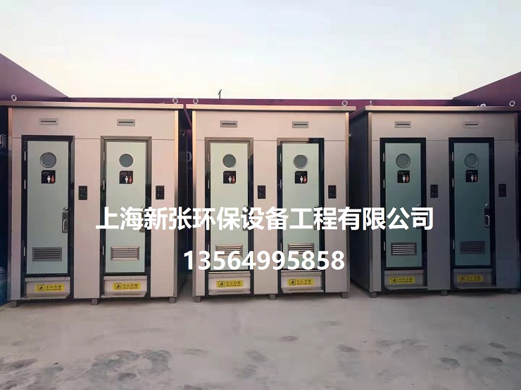 高端氣水沖移動廁所服務(wù)蘇州開工典禮(圖1)